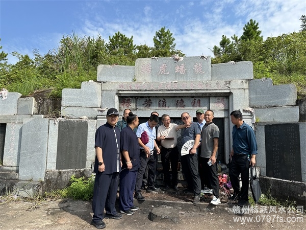 上海跟陈荣昌学杨公风水感悟